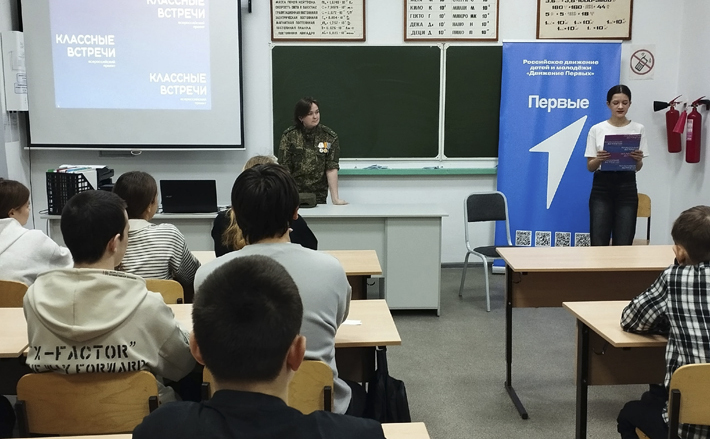 Женщина на войне — каково это? Ученики из Чистоозёрного получили ответы на свои вопросы из первых уст. Фото: официальная страница газеты «Кулундинская новь» в социальной сети «ВКонтакте»