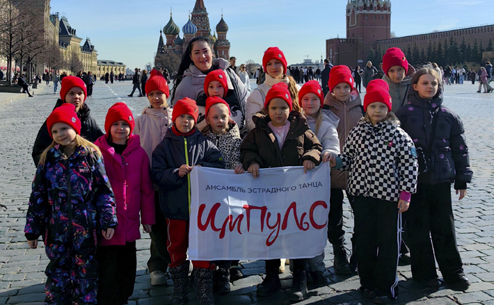 Встреча со столицей очень воодушевила наших земляков. Артисты успели прогуляться по брусчатке Красной площади и отведать знаменитое эскимо. Фото из архива ансамбля «Импульс»
