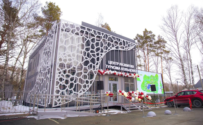 Гости туристического центра в Кольцово смогут узнать об истории наукограда, а также о наиболее интересных разработках, которые ведут ученые. Фото: nso.ru