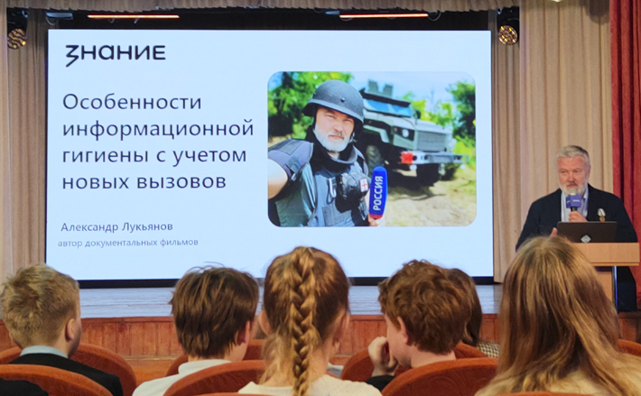 Рассказывать школьникам об информационной безопасности — насущная необходимость сегодняшнего дня. Фото: Михаил Волков