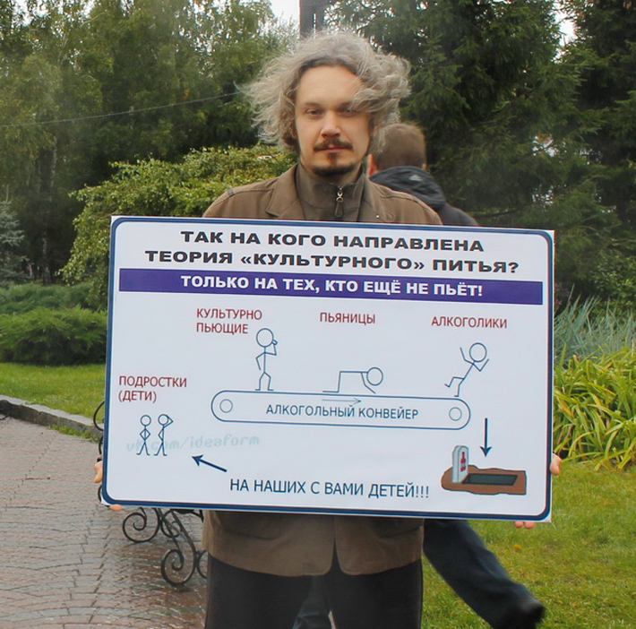 пикет33.jpg