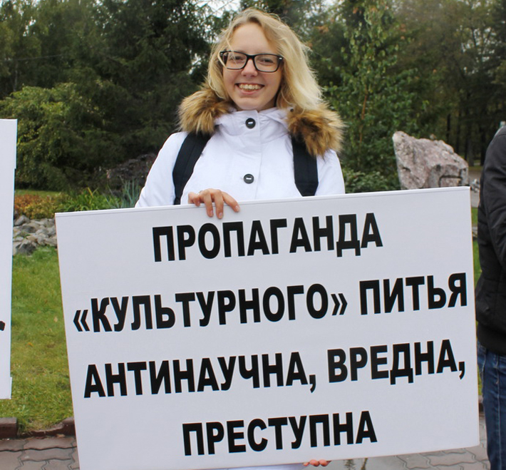 пикет_44.jpg