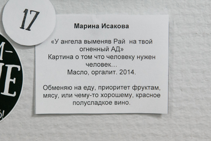 торги4.jpg