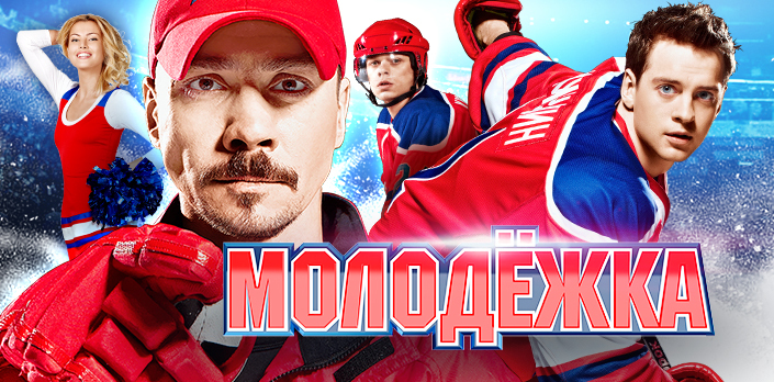 мол.jpg