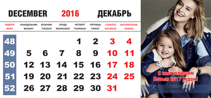 дек_мал.jpg