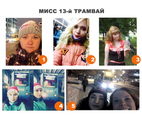 мисс_(2).jpg
