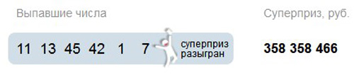 приз.jpg