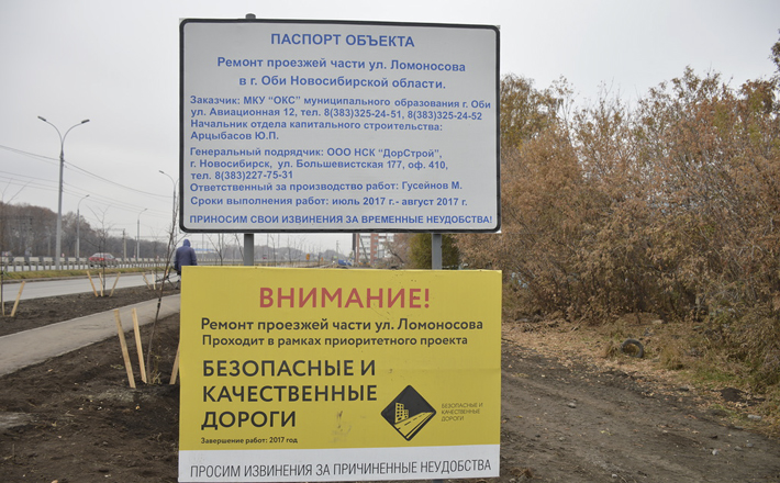 13_Обь_2.jpg