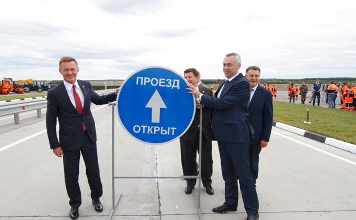 03_Дорога.jpg