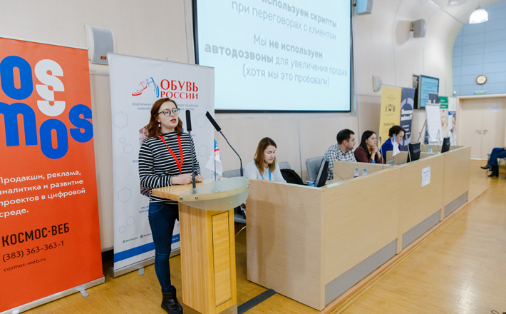 Анастасия Никитенко, руководитель отдела маркетинга «Суши-Маркет», Омск