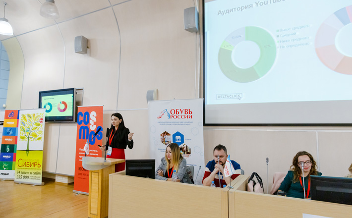 Татьяна Пакшинцева, Media group head in DeltaClick (AG Deltaplan), Екатеринбург