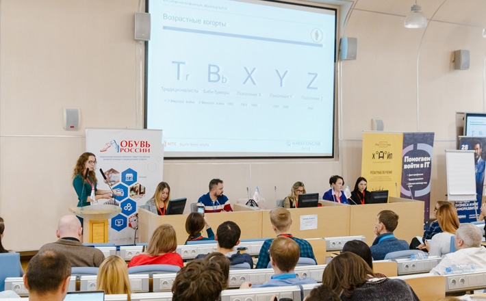 Ольга Нехайчик, Заместитель руководителя направления digital-маркетинга, МТС, Москва
