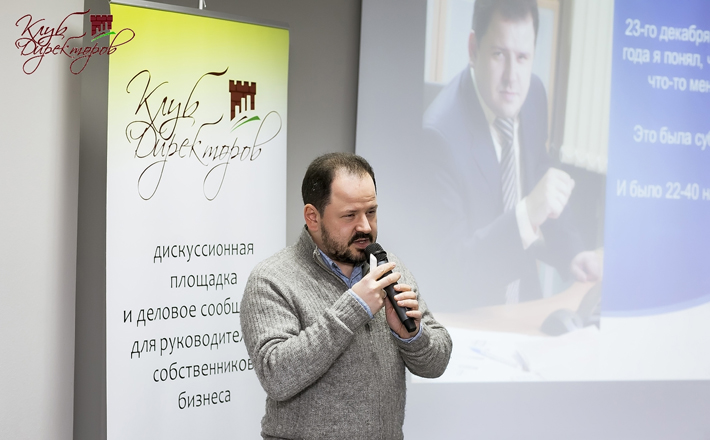Спикер_зал.jpg