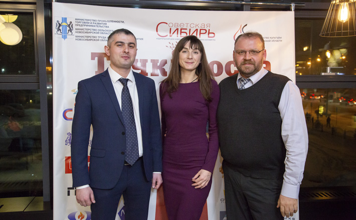 Норик Арутюнян (ГК «Экспорт Сибирь»), Анна Бойко (НТПП), Андрей Стеблов (ГК «Экспорт Сибирь»). Фото Виктора БОРОВСКИХ