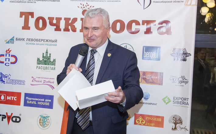 Павел Кучин (министерство труда и социального развития Новосибирской области). Фото Виктора БОРОВСКИХ