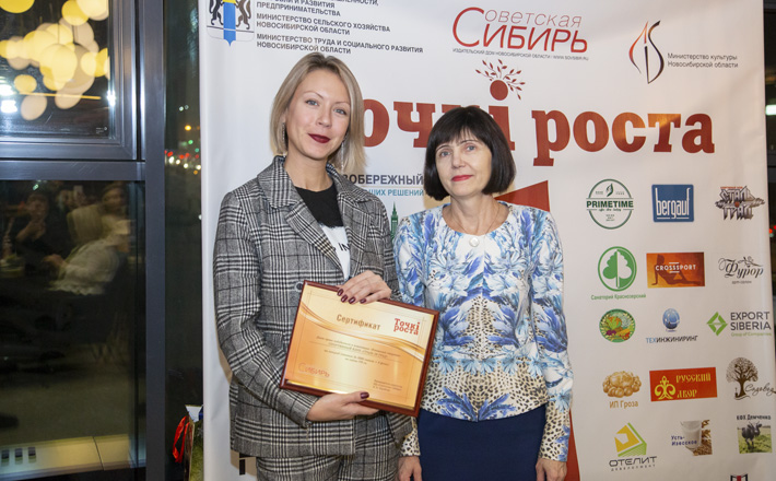 Анжелика Захарова (спортивный клуб «Сталь in град») и Ольга Иванова (министерство культуры Новосибирской области). Фото Виктора БОРОВСКИХ