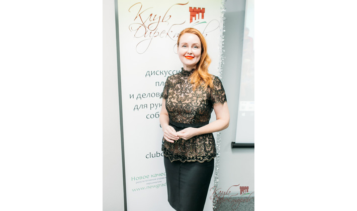 Прокудина Ольга - эксперт по этикету, издатель журнала «Bellissimo», кандидат филологических наук