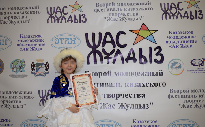 Фото предоставлены Центром казахской культуры «ОТАН»