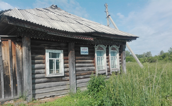 Фото Светланы ФРОЛОВОЙ