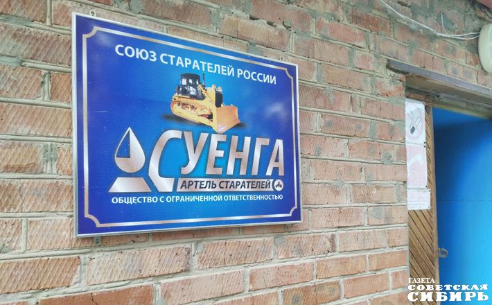 Фото Юлии НАЗАРЕНКО