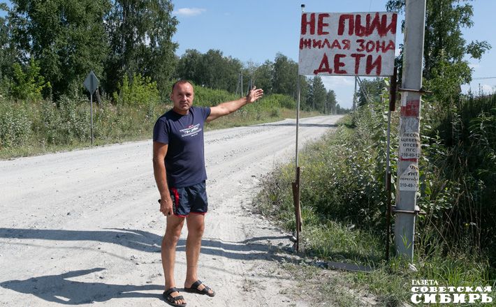 Фото Алексея ТАНЮШИНА