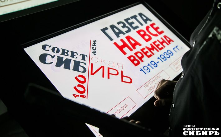 Фото Алексея ТАНЮШИНА
