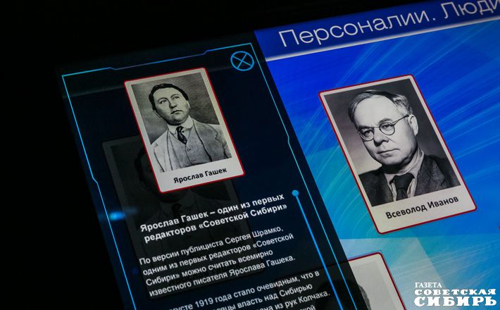 Фото Алексея ТАНЮШИНА