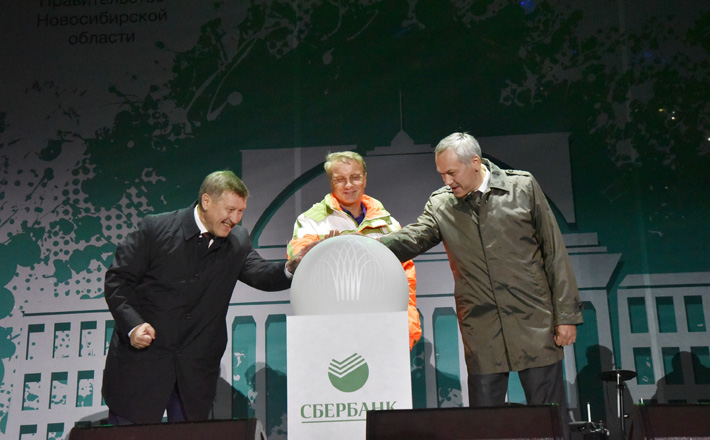 Фото с сайта nso.ru 