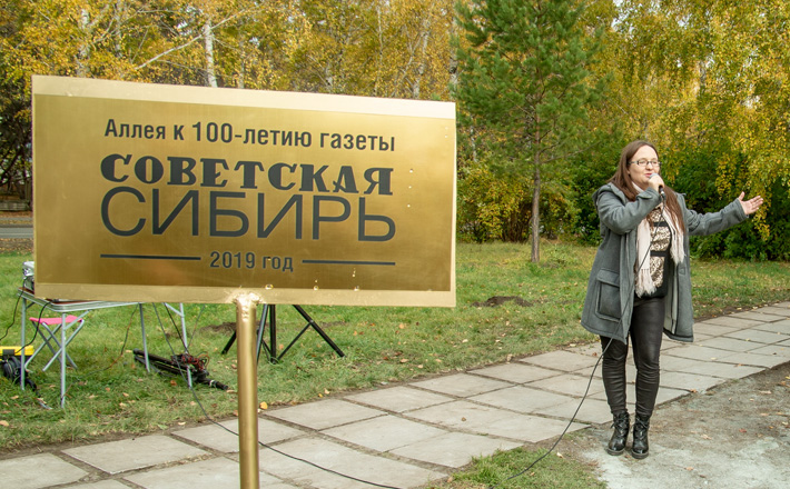 Фото Дмитрия ЕЛИСЕЕВА