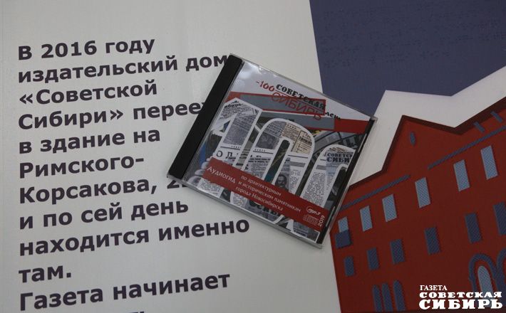 Фото Алексея ТАНЮШИНА