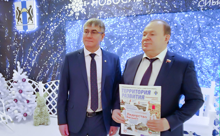 Фото с сайта nso.ru