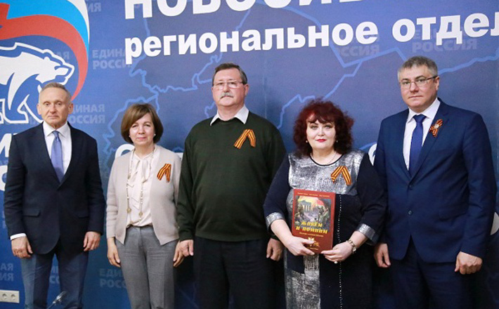Фото с сайта nso.ru 