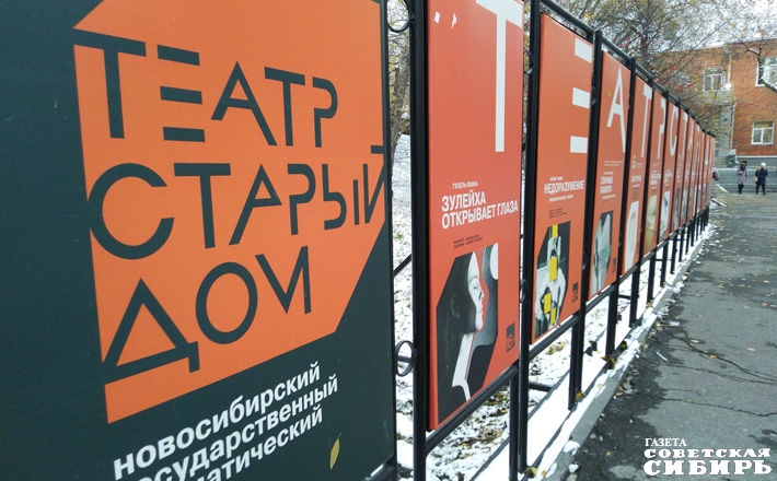 Фото Юлии НАЗАРЕНКО
