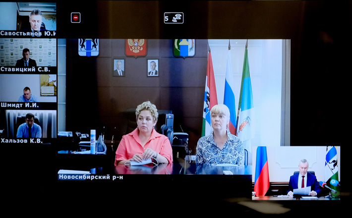 Фото с сайта nso.ru