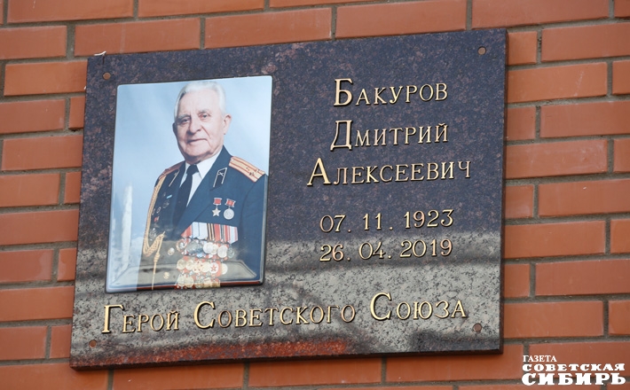 Фото Алексея ТАНЮШИНА