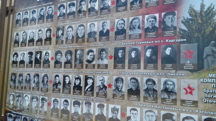 Фото с сайта vengerovo.nso.ru