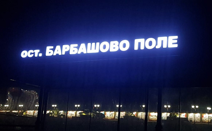 Фото с сайта vengerovo.nso.ru