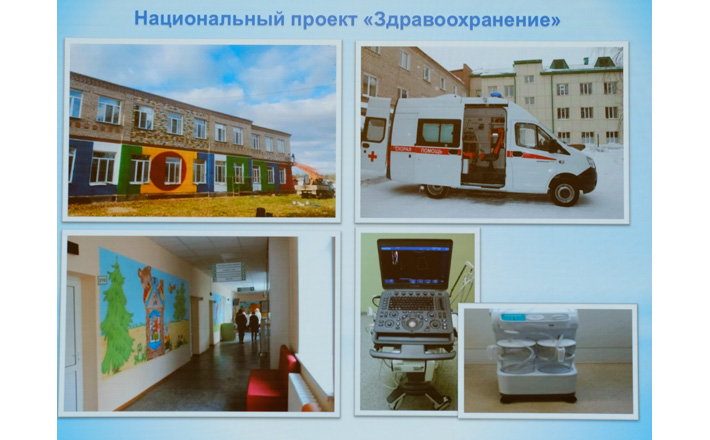 Фото с сайта nso.ru