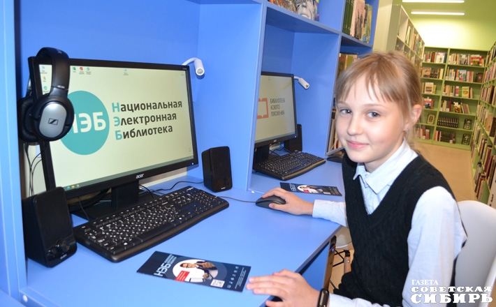 Фото из архива ИД «Советская Сибирь»