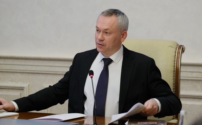 Фото с сайта nso.ru 
