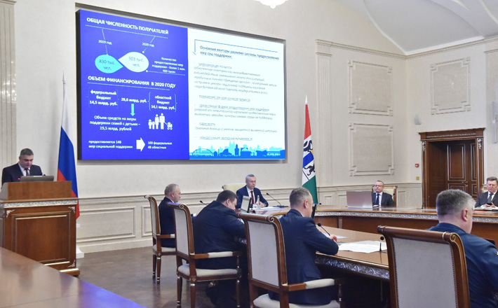 Фото с сайта nso.ru