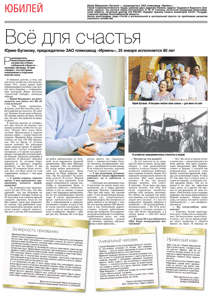 02-08-05.jpg