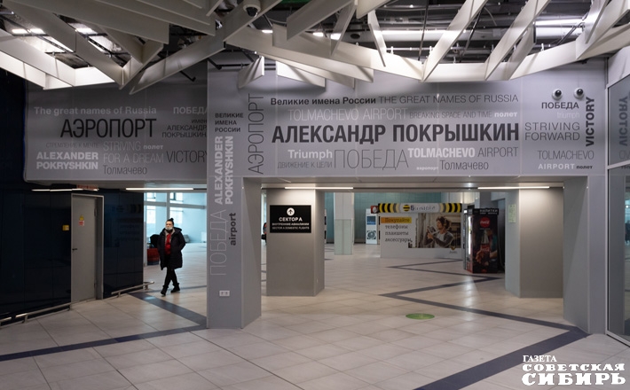 Фото Алексея Танюшина