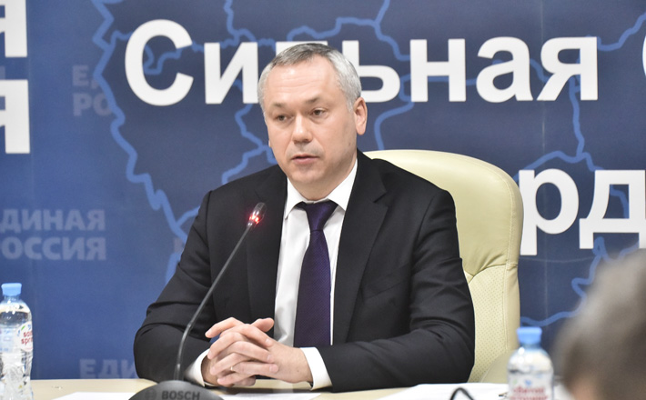 Фото с сайта nso.ru 