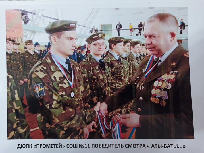 Фото из личного архива Евгения КОНДРАТЬЕВА
