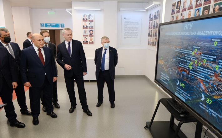 Фото с сайта nso.ru