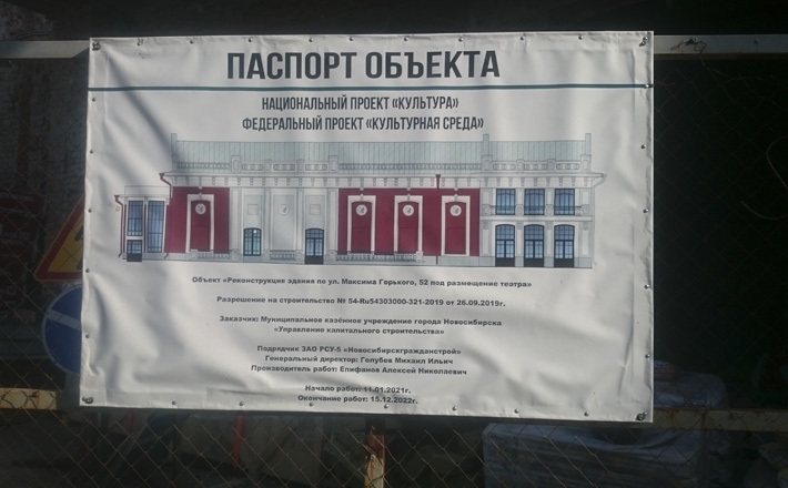 Фото: Михаил Афанасьев