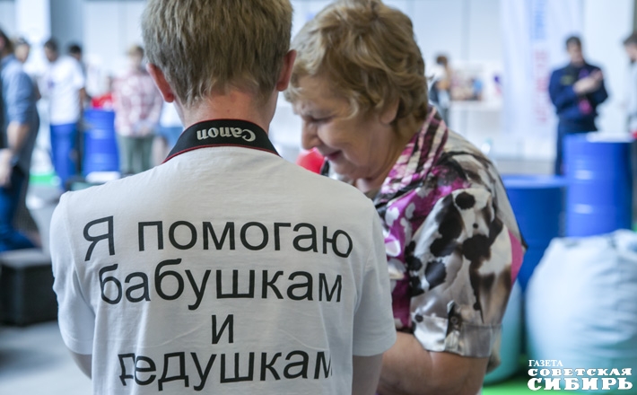 Фото: архив ИД «Советская Сибирь»