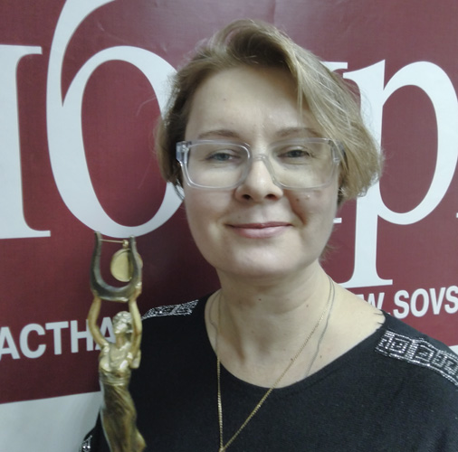 Светлана Фролова, обозревателя газеты «Советская Сибирь»