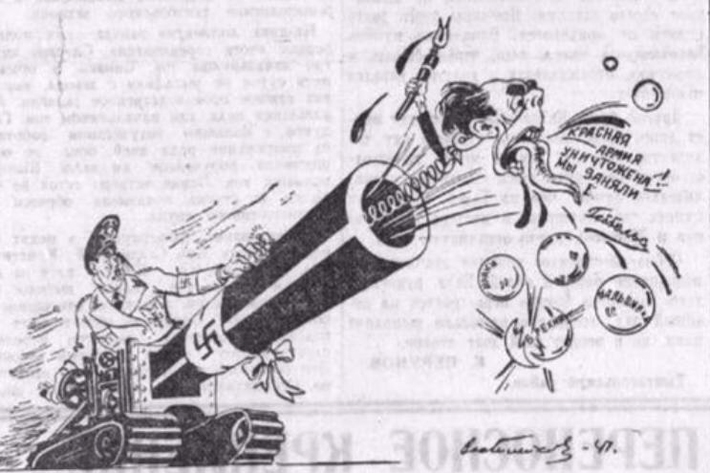 1941_5.jpg